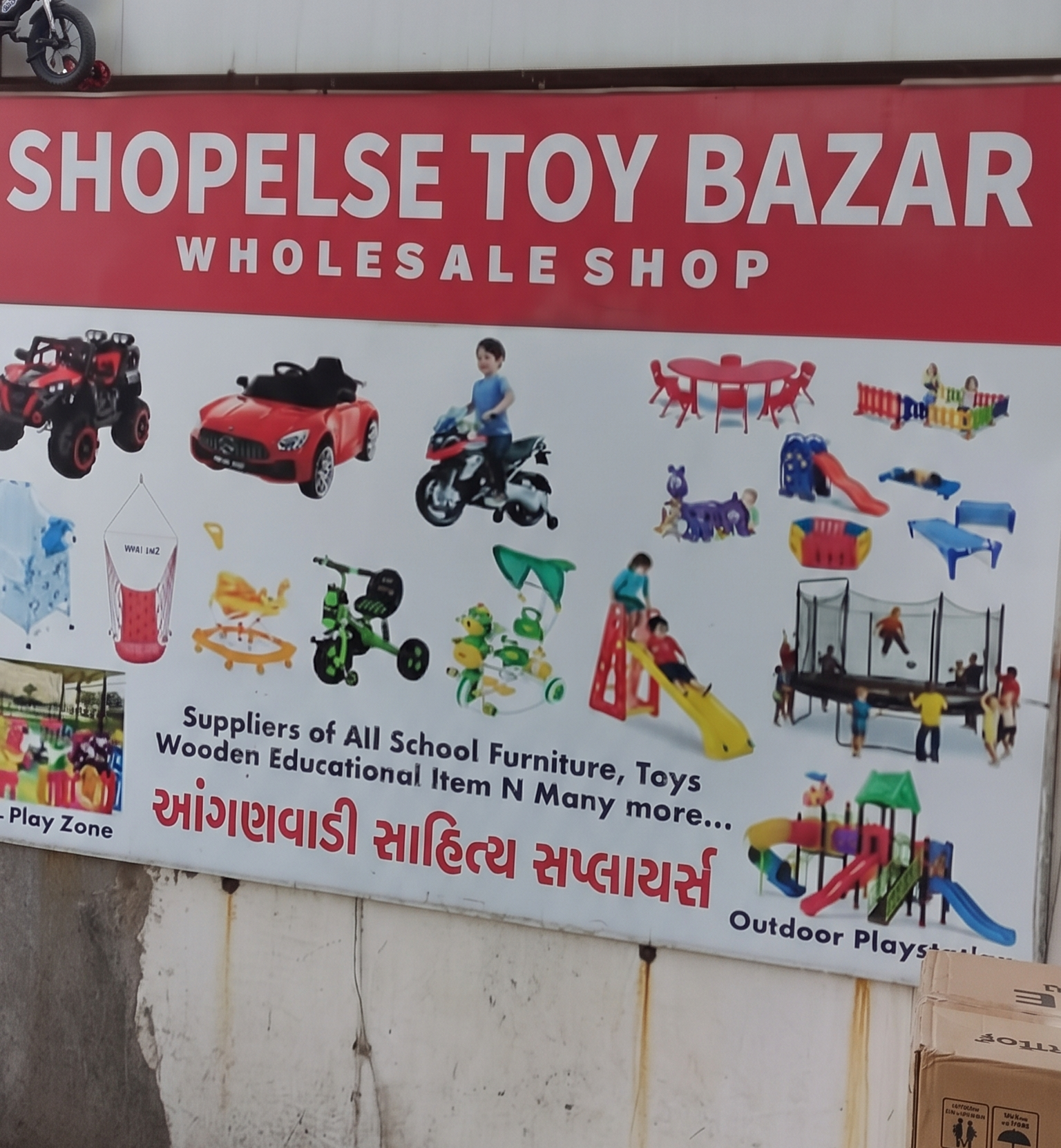 Discover Shopelse